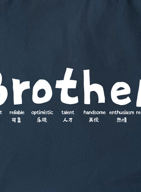 提他好使｜brother帆布包在宇间工作室