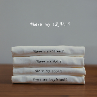 ｜在宇间工作室 定制 Where