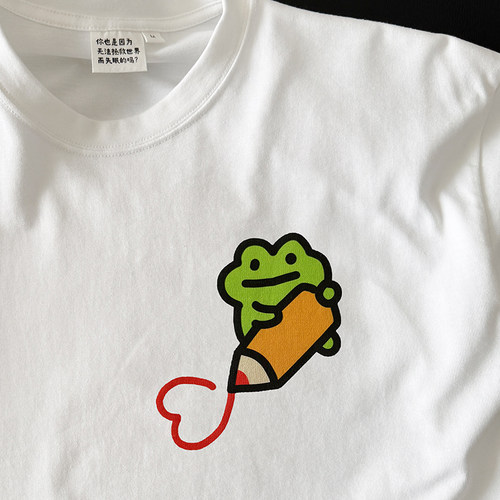小青蛙画心250克纯棉T恤
