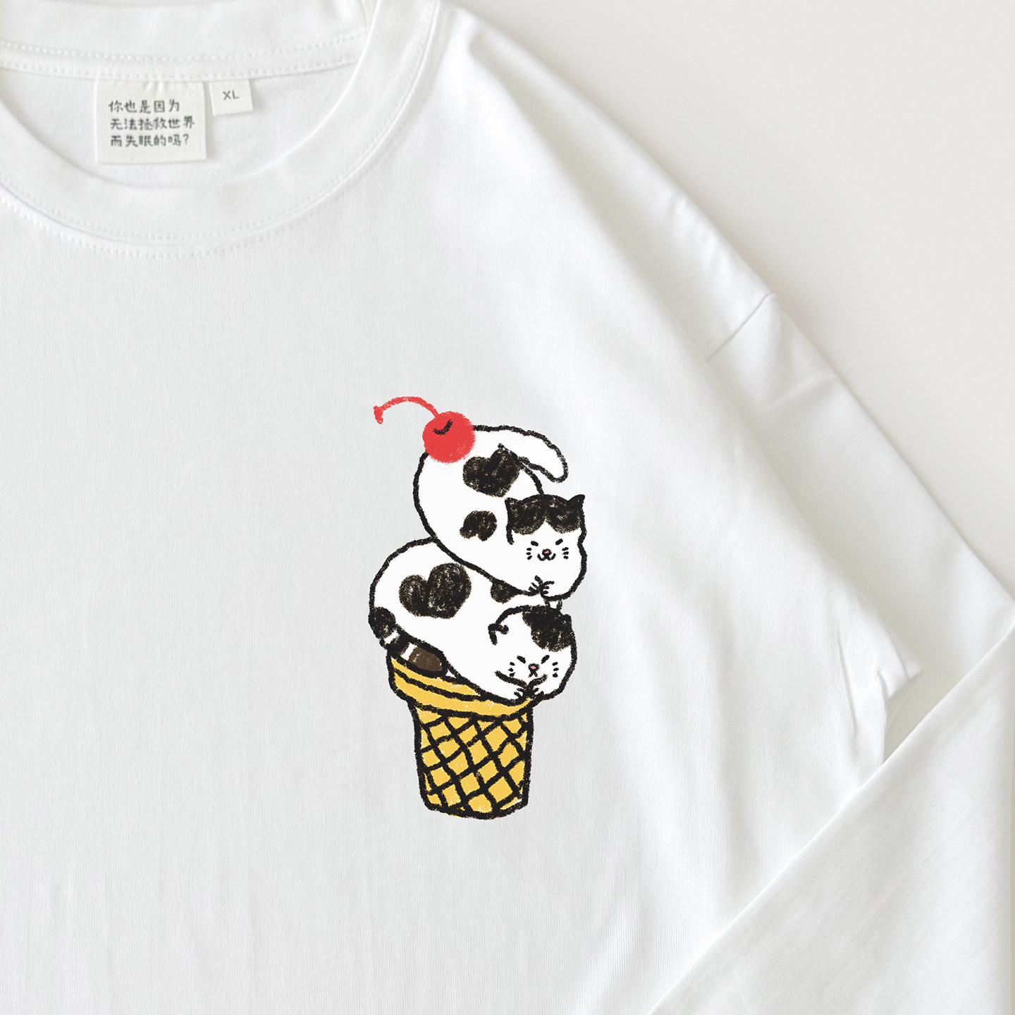 长袖T恤｜猫咪爪爪冰淇淋（左胸前版）｜插画家糯糯熔岩合作款,男装,T恤,淘宝优惠券,粉丝福利购,淘宝优惠卷