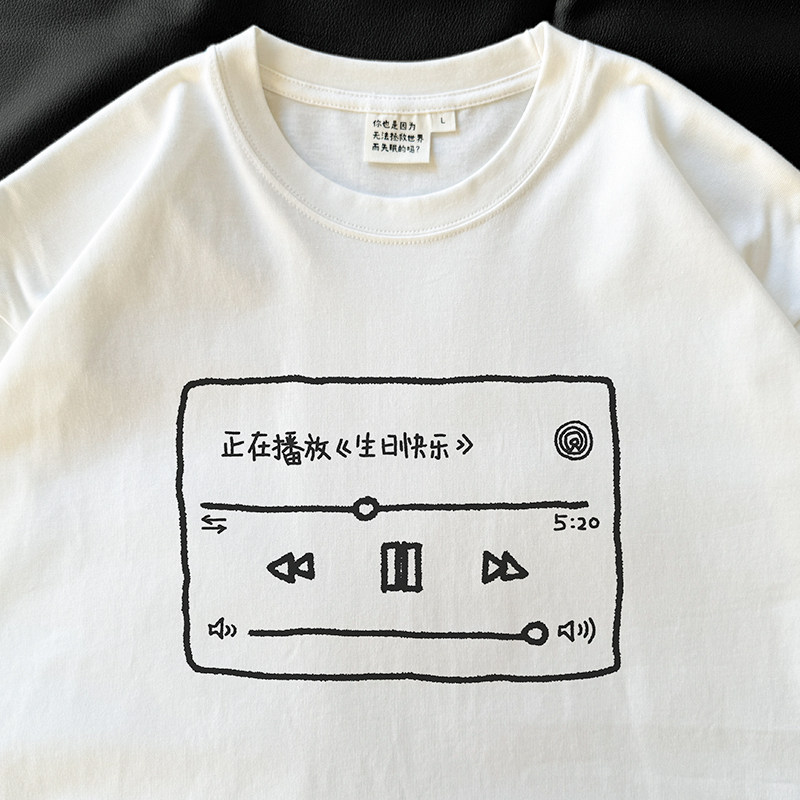这首歌我想唱给你听|280g重磅长袖T恤 在宇间工作室
