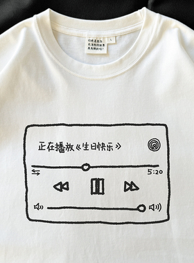 这首歌我想唱给你听｜280g重磅长袖T恤 在宇间工作室