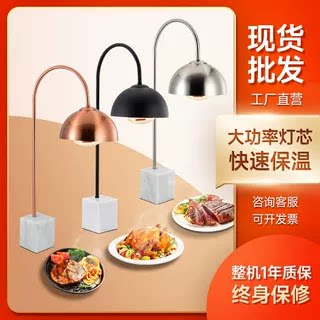 厨房不锈钢保温灯泡商用