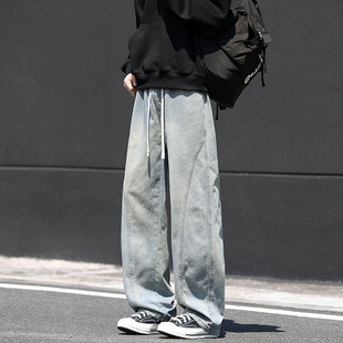 春季 宽松直筒男生裤 子春秋美式 男士 夏季 2026新款 休闲阔腿裤 牛仔裤