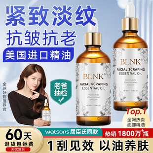 进口面部刮痧按摩精油玫瑰提拉脸部拨筋刮脸紧致美容院专用精华油