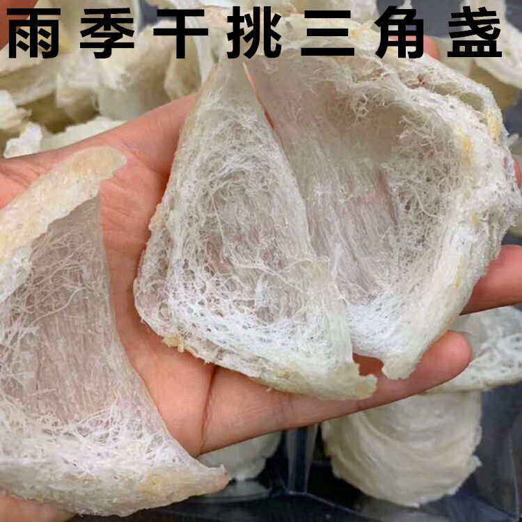 印尼进口燕窝 孕妇营养滋补品三角盏 金丝燕 100克雨季干挑三角盏