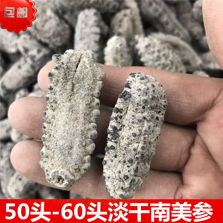 刺参美国500g海参干货