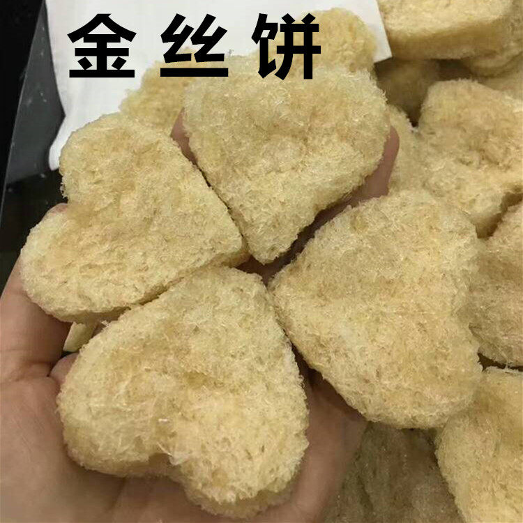 马来西亚正品手工挑毛心形燕碎饼 金丝饼孕妇营养 100g燕窝