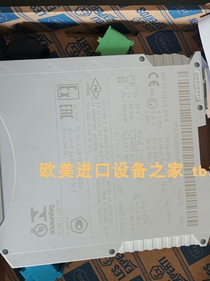 安全栅STAHL9170/21-12-21