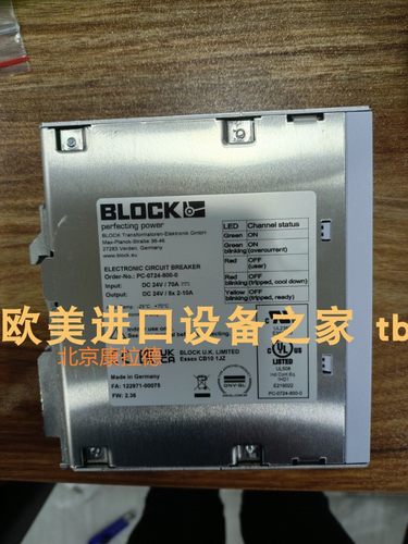 block电源传感器PM-0824-480-0