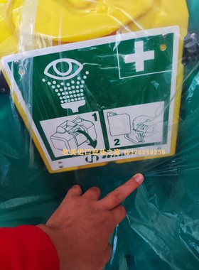 haws 7501 9加仑便携式洗眼器ZUMBACH B.N2.540.0160光源