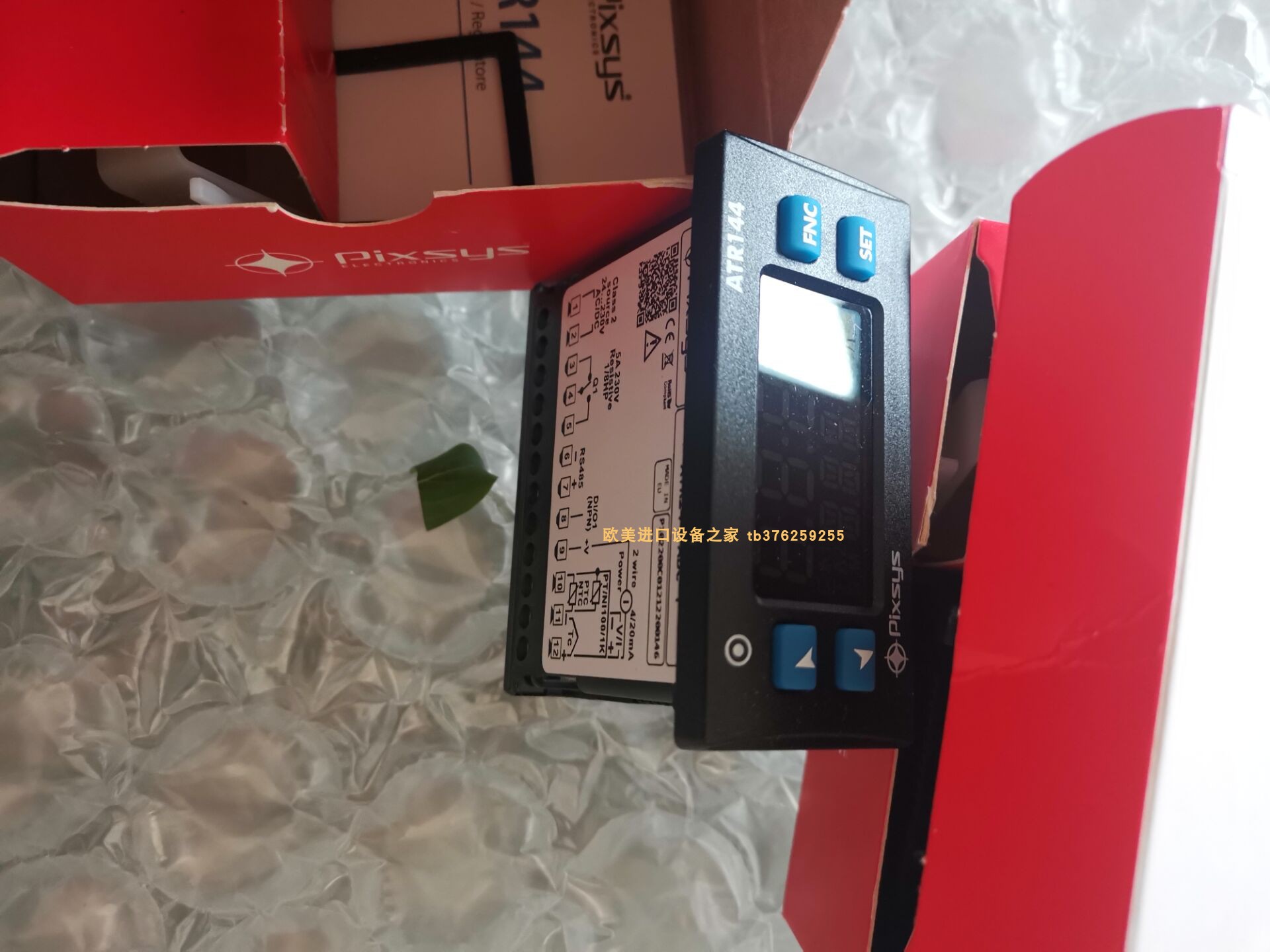 温控器PIXSYSATR244-13ABC