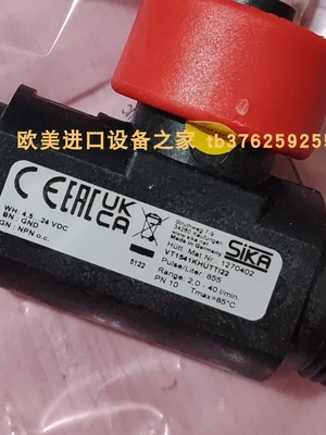 流量开关SIKAVH320M01111I41