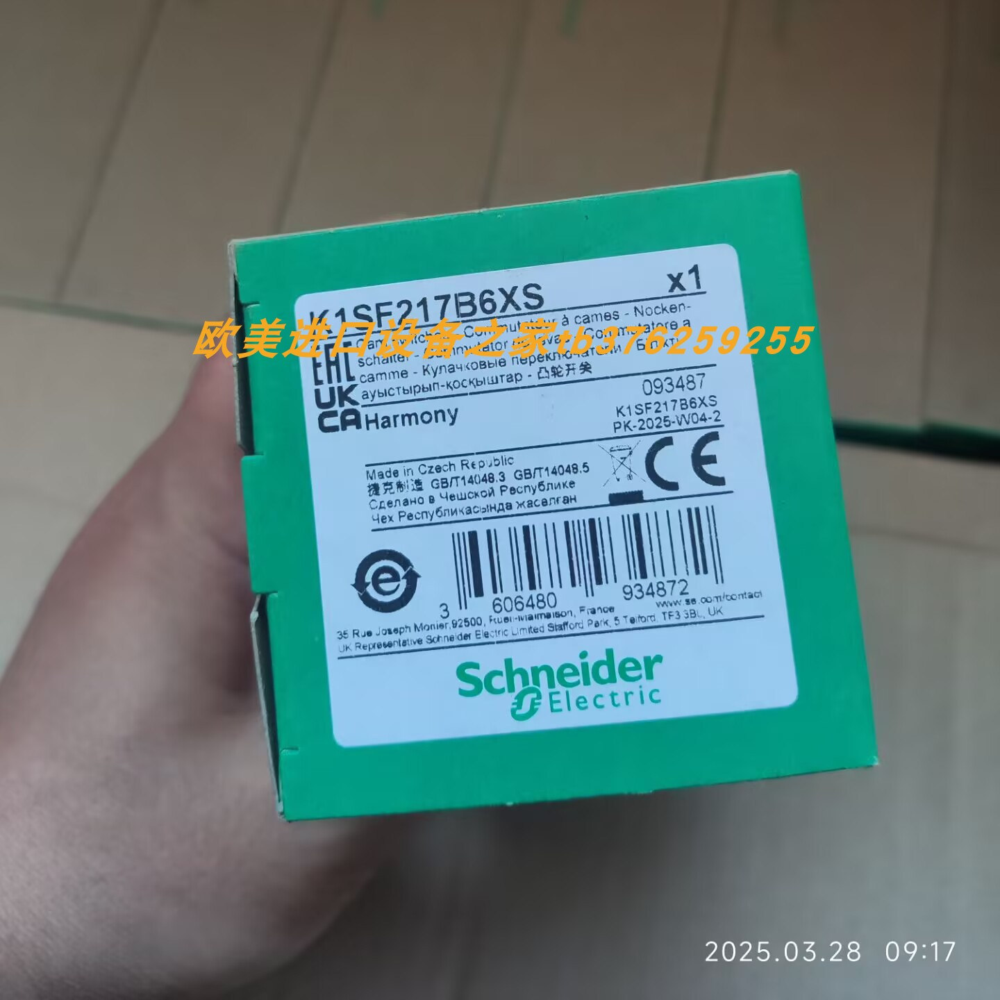 HELMHM30D-1-A1-F3-W1变速器