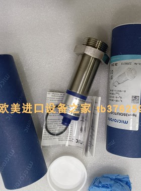 Microsonic crm+340/IU/TC/E传感器SIKA VH320M01111141流量开关