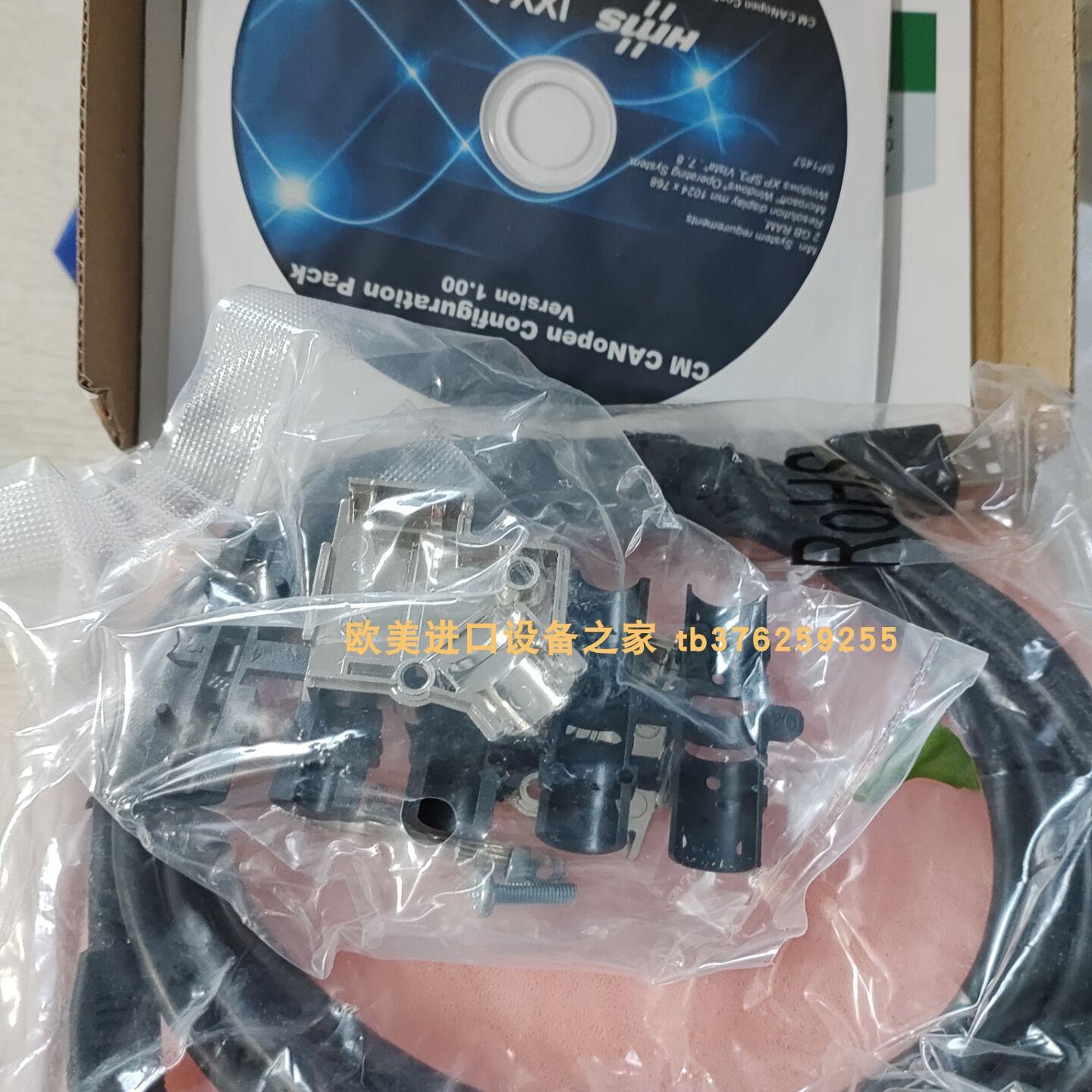 全新原装网关模块HMSAB7007-C