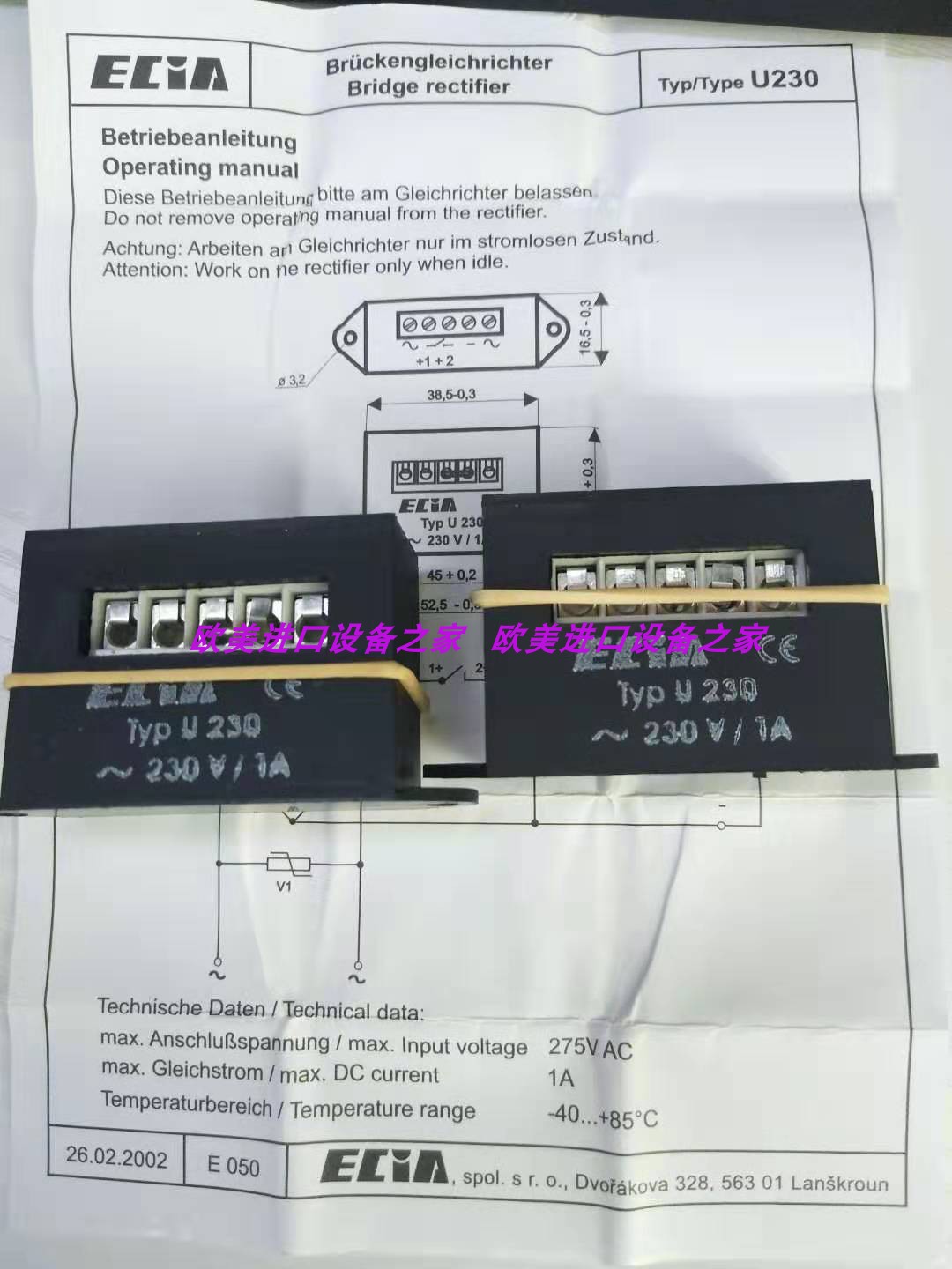 ECIA刹车模块整流器德国原装