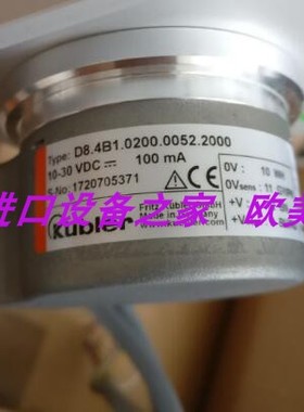 KUBLER 05.2420.E232.0900编码器FHF HPW11 21225107喇叭
