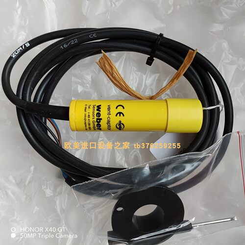 1-C16I3C3/60T传感器HBM全新