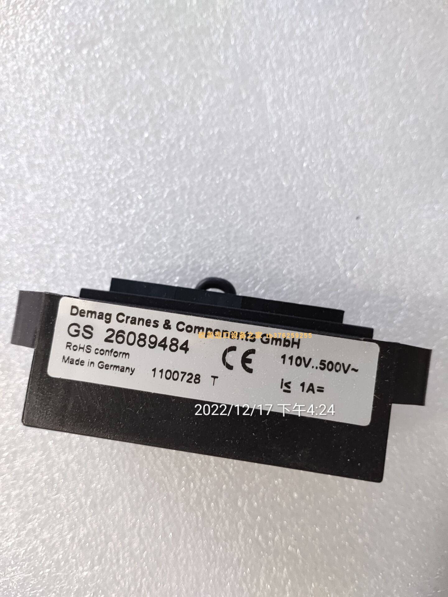DEMAG DSUB111模块 BCOMMAND  FRM0140R4-0006  限位开关
