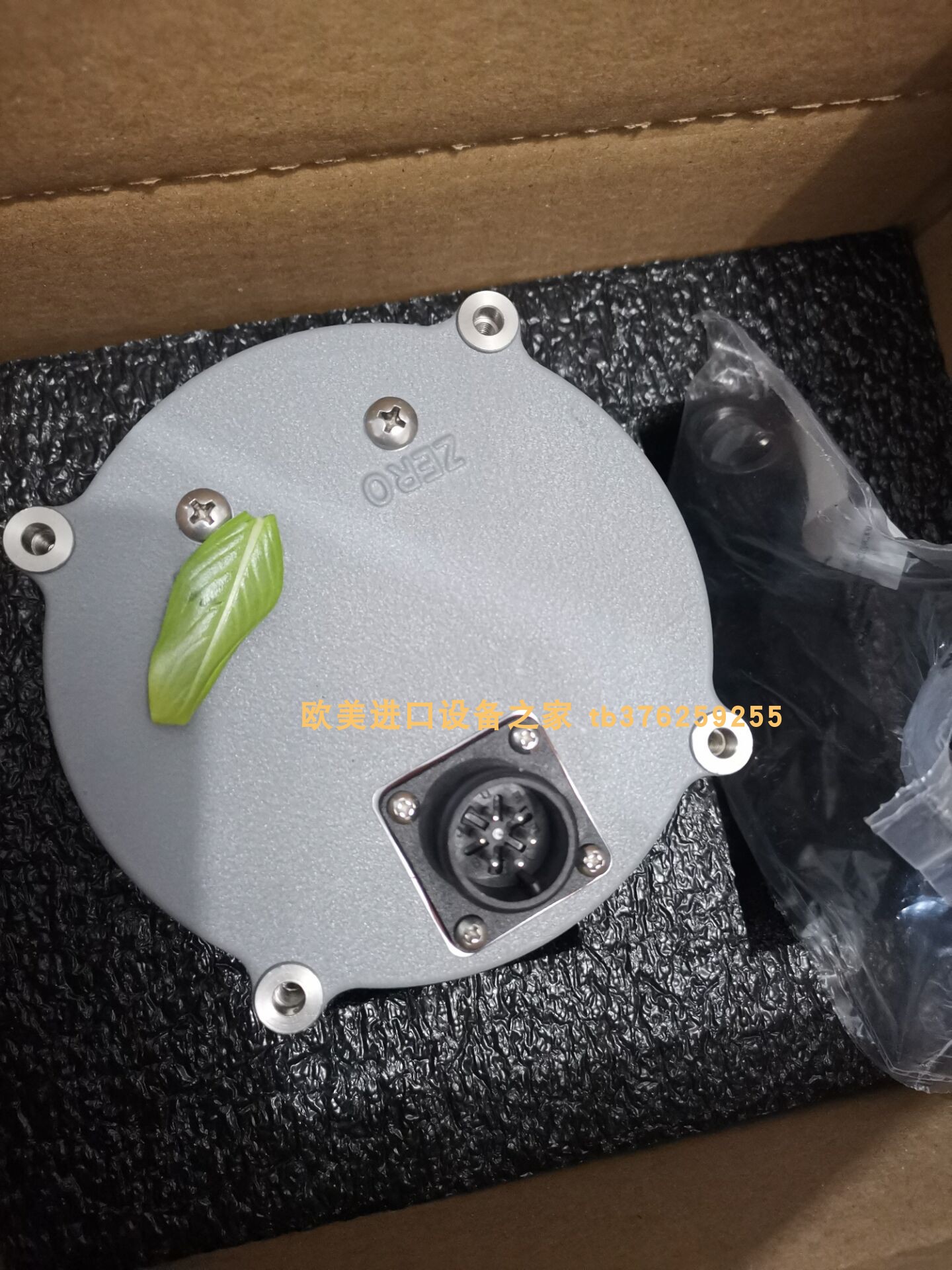 电源FREICompetent149001-71101