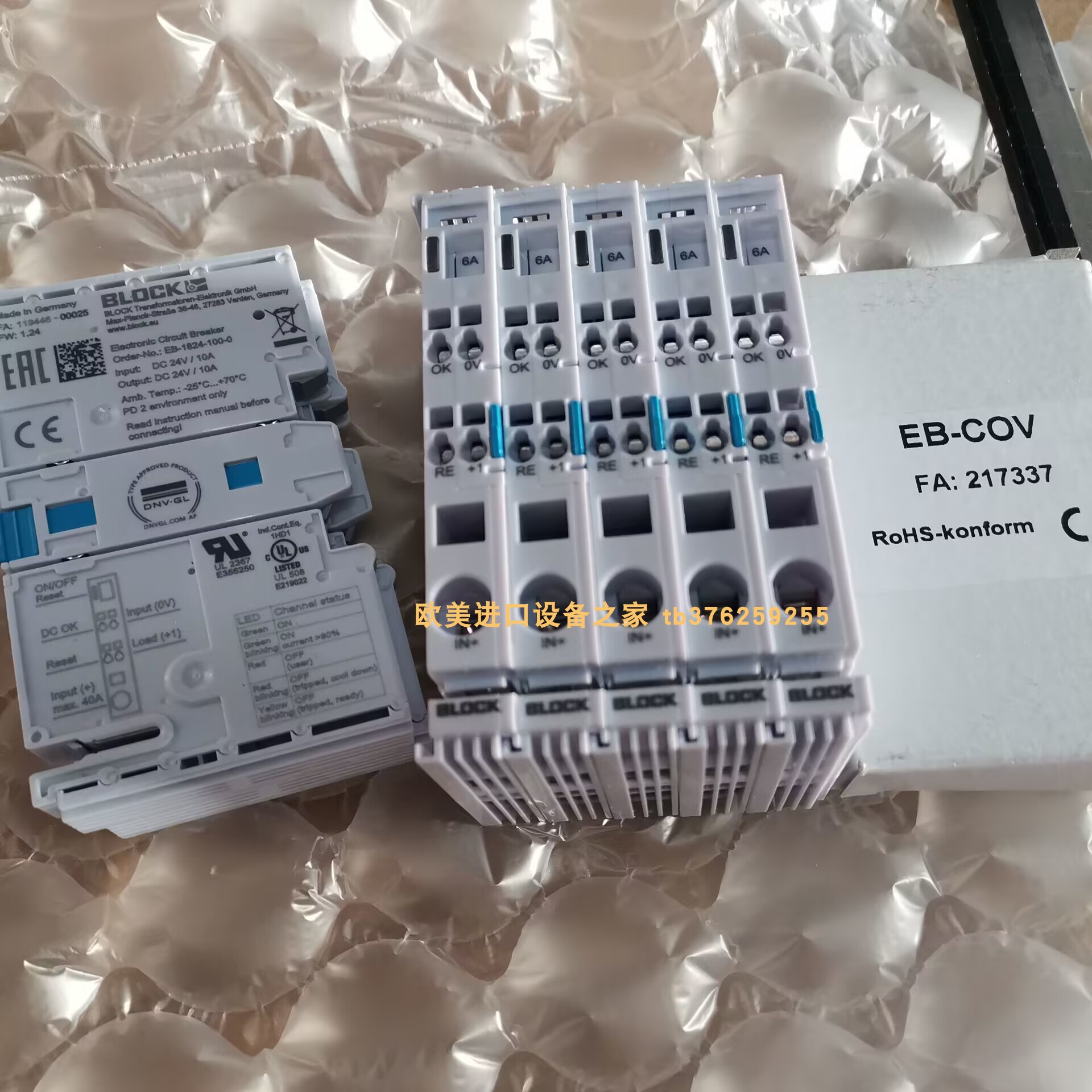 加热器HETRONIKHC510-0C2-23