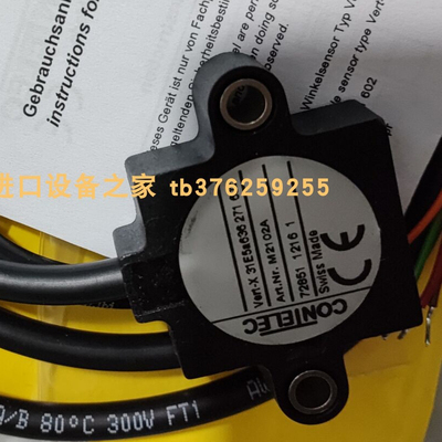 CONTELEC710621102电位器