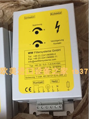 QA4025G1流量计ELSTER