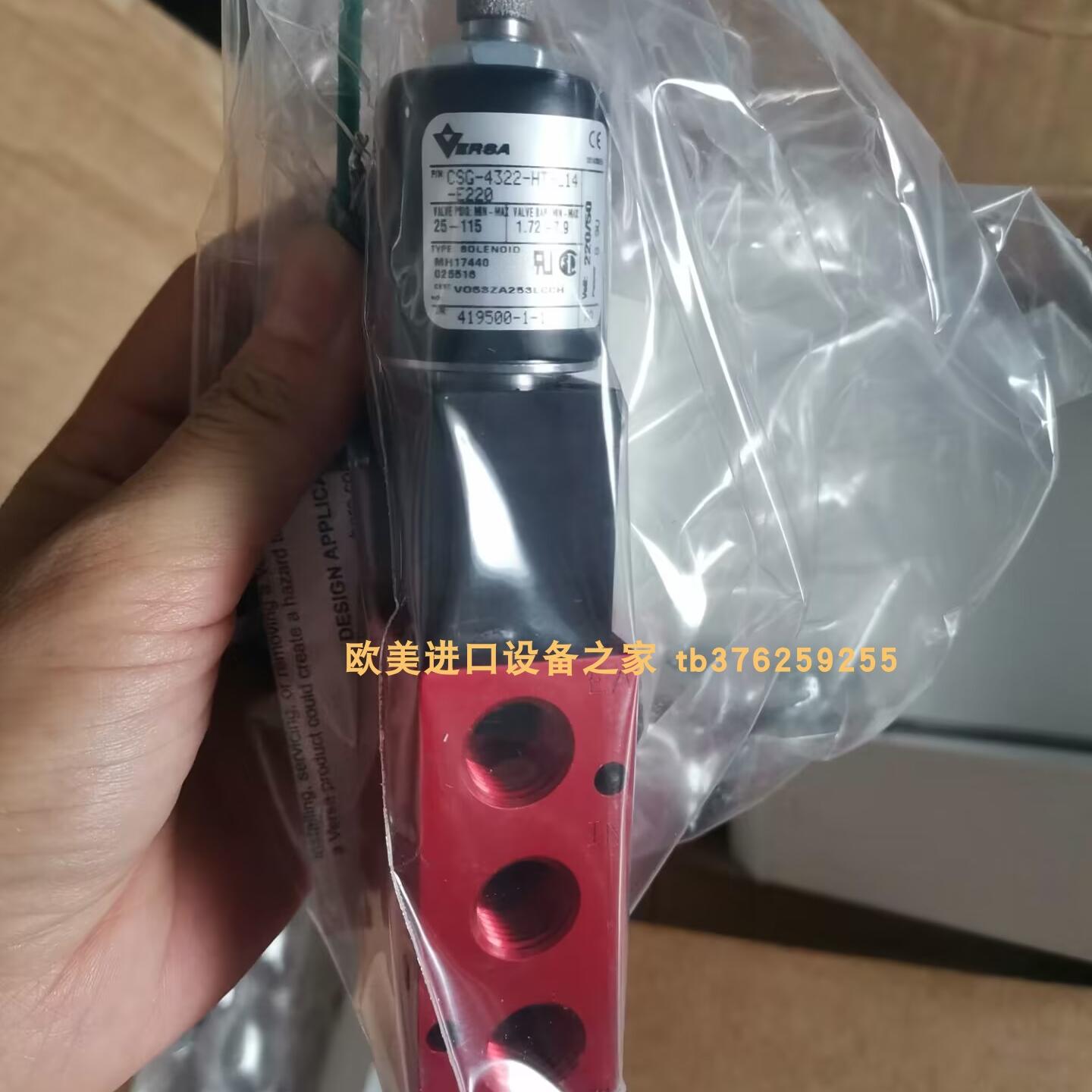 VERSA CGS-4232-NB1-HC电磁阀LEONARD  GSWFKU03SR凸轮开关