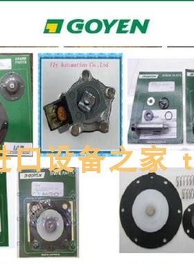 现货GOYEN RCA3D0-340 200~240V磁先导阀 IMAV CVFP-10-N-0-005阀