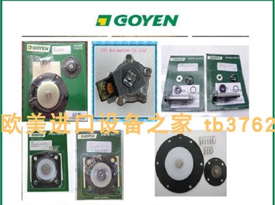 膜片阀GOYENRCAC25FH3X电磁阀