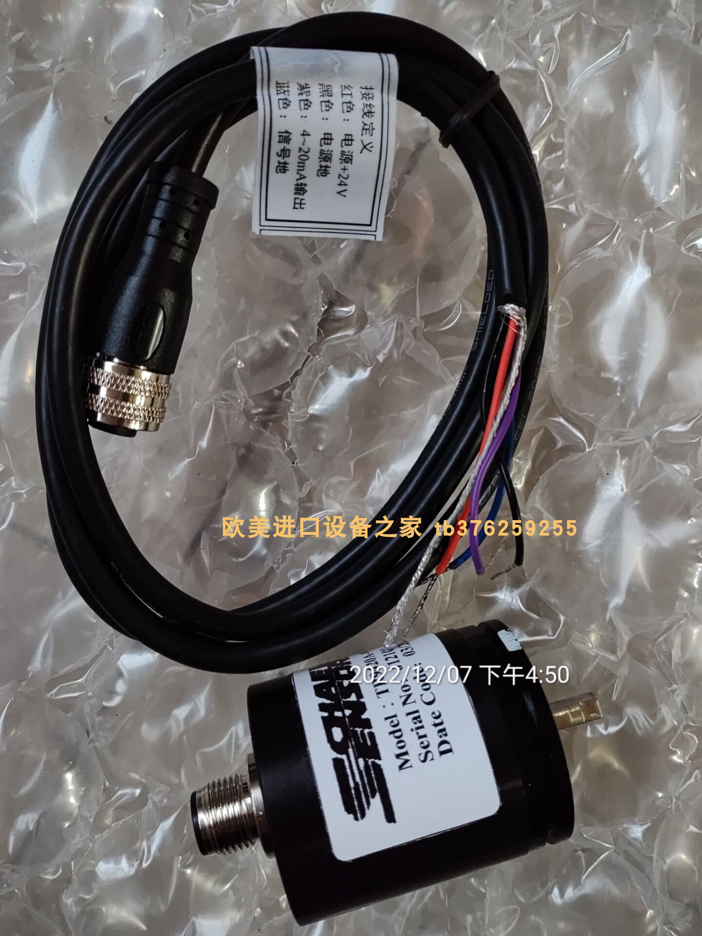 调功器AEThyro-s2S400100H