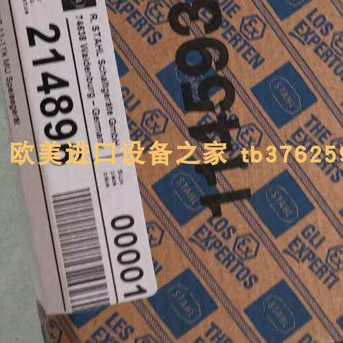 STAHL9786/12-11-11控制器
