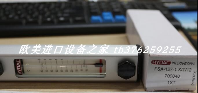 DB4E-012-350V开关HYDAC