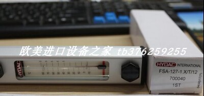 继电器HYDACETS3228-2