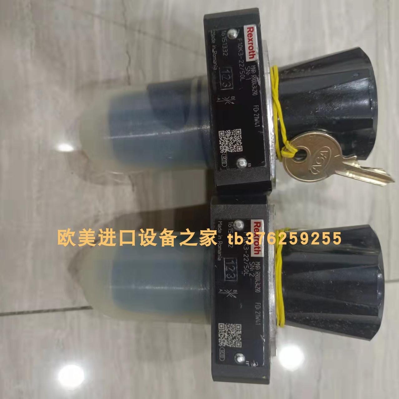COFITRS610PC/5点火变压器