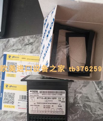 温控器德国STORK威声zws-15