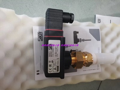 SIKA流量开关现货VHS20M01171I41