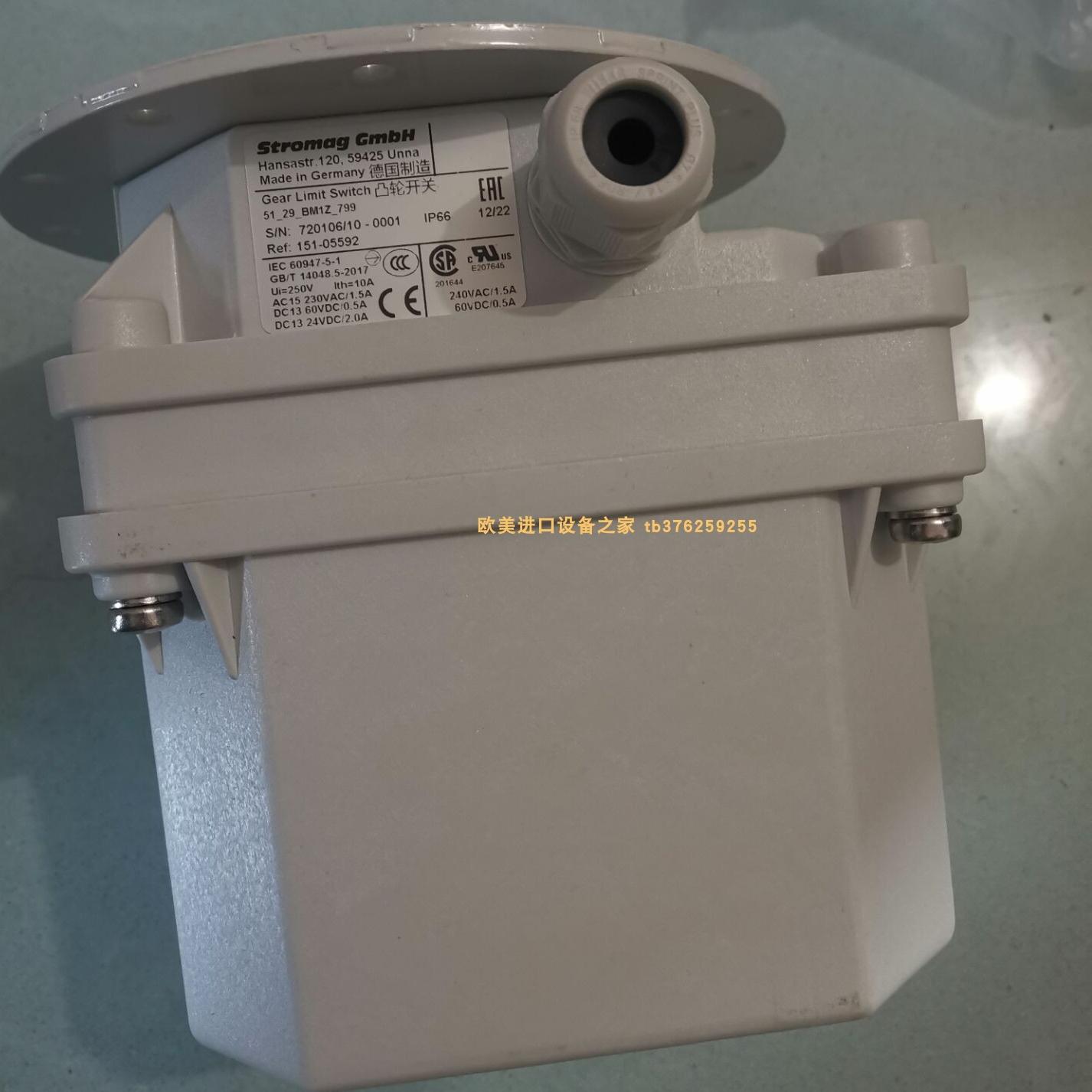 开关STROMAGAG29-HGE-590-FV