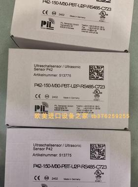 PIL P43-200-M18-PBT-I-2M传感器IPF LS060312传感器