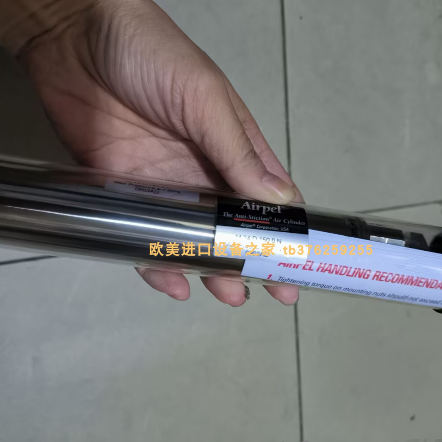 AirpelM24D150.0N气缸