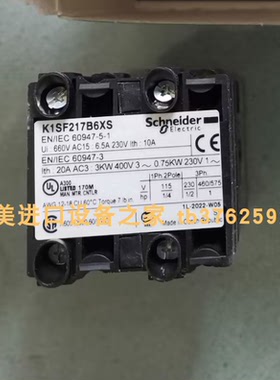 Schneider TM3AI8模块   910-000092-002  电磁阀
