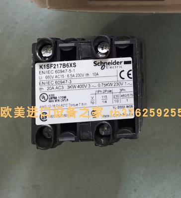 SchneiderTM3AI8模块