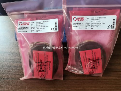 编码器L+B全新原装GEL2444KZPG3