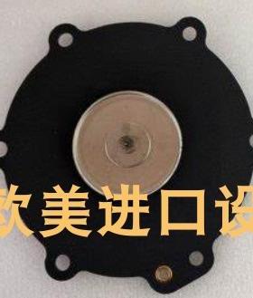 Mecair DB18M/G膜片维修包FORTRESS ITM-00050325限位开关