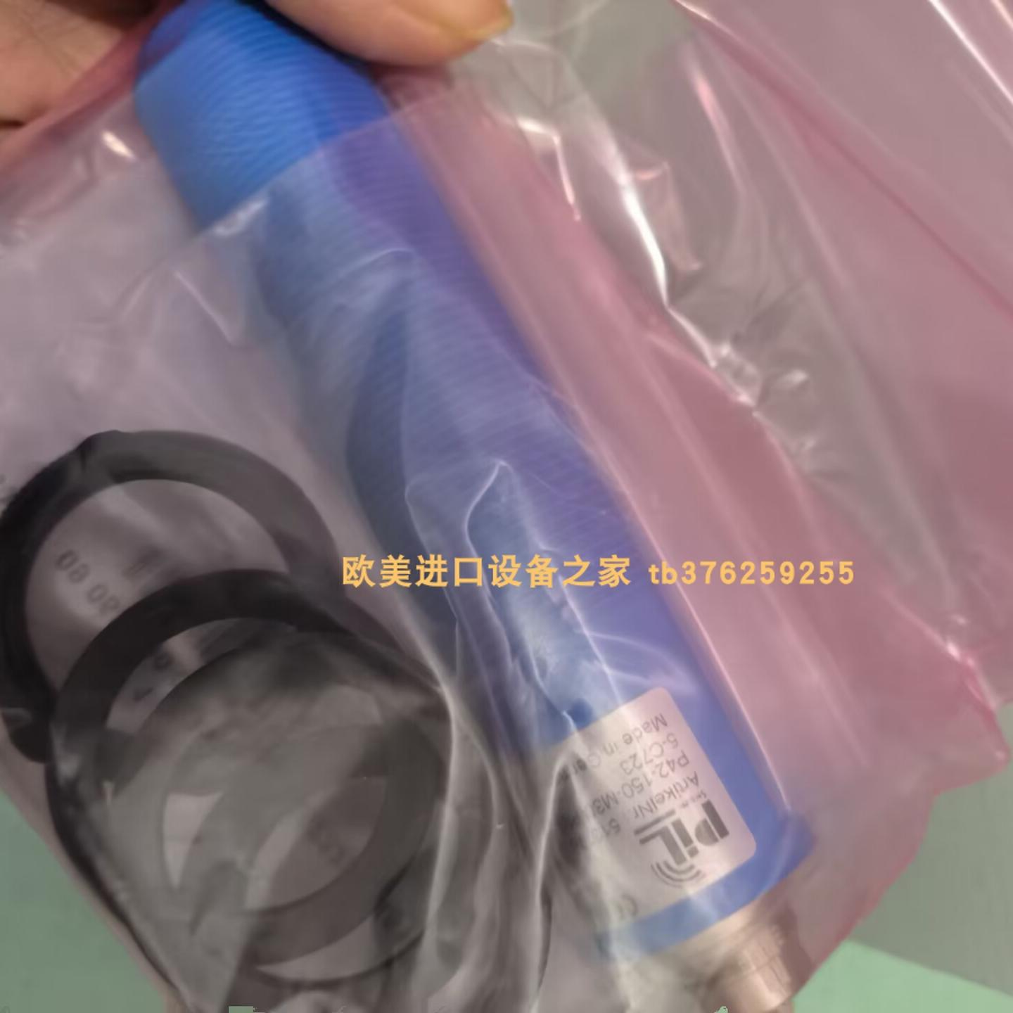 传感器PIL42150M30STU2PRS