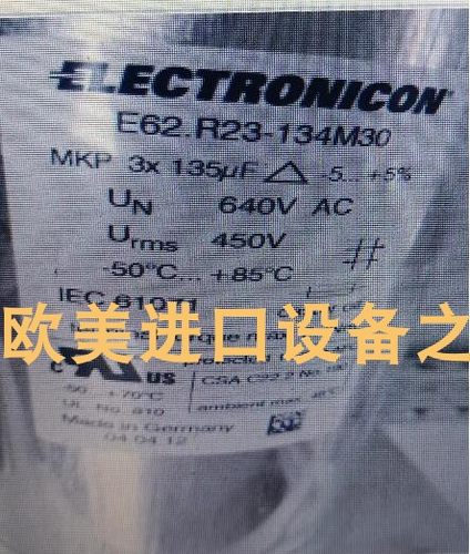 电容ElectroniconE62R16-333L30