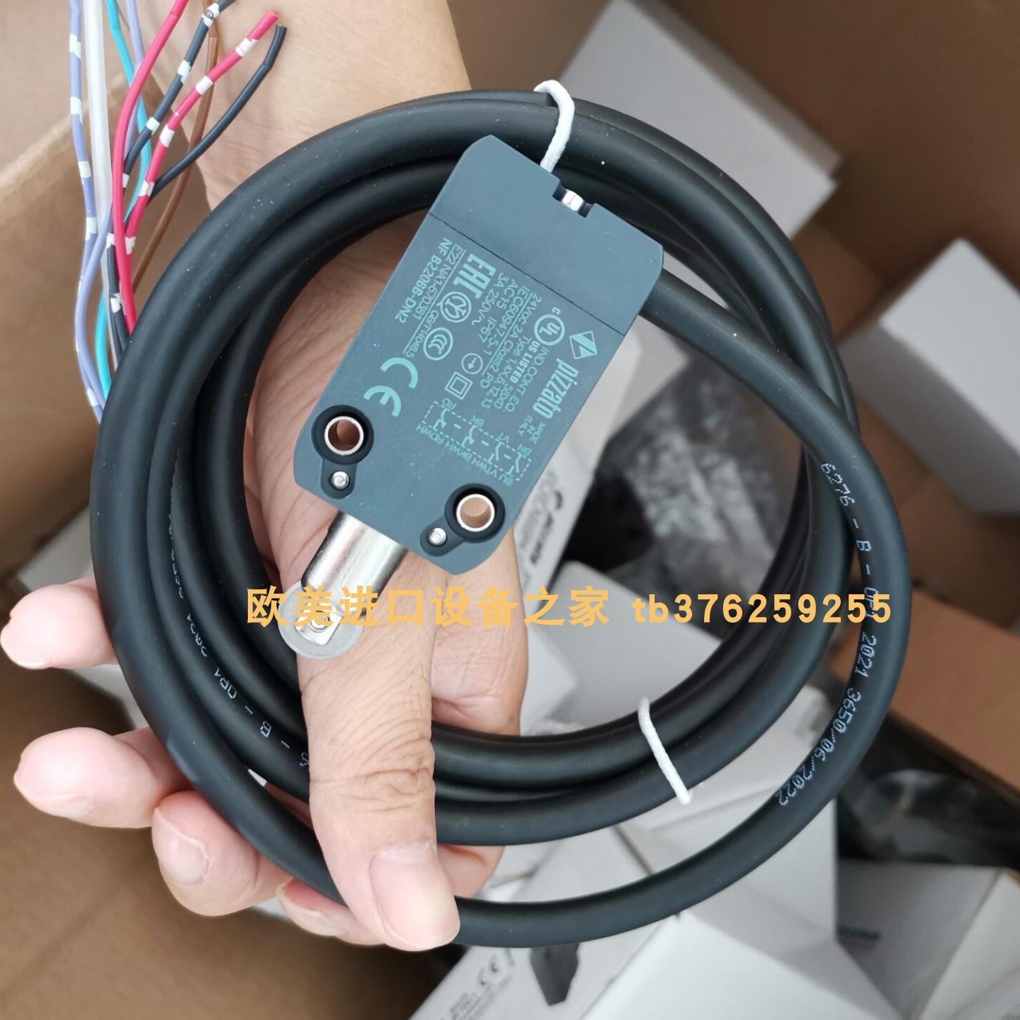 安全开关IFMCSAR-04V024