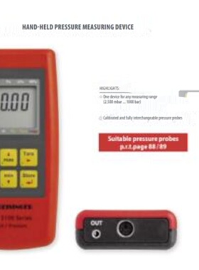 Murtfeld EOS-H3000 230V 滑动导轨SIKA VT1540KBRUKE02 流量计