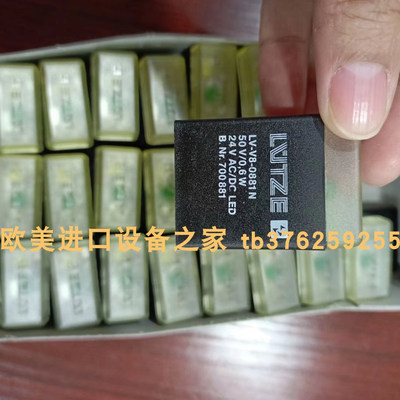 TROMBETTA784-2421-02继电器